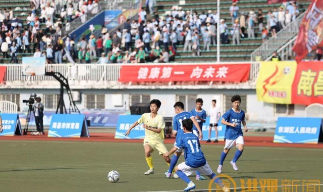 九游互动-2026年南昌市青少年校园足球超级联赛揭幕