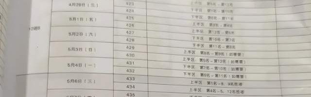 九游官网-CBA季后赛赛制悄然调整，北京进行外援更换，广东放弃外援出炉