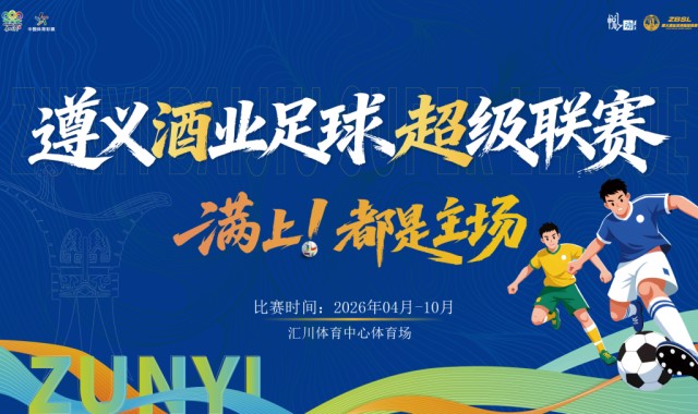 九游游戏平台-榜首想坐稳，追兵要超车！C组四队今夜为晋级“满上”
